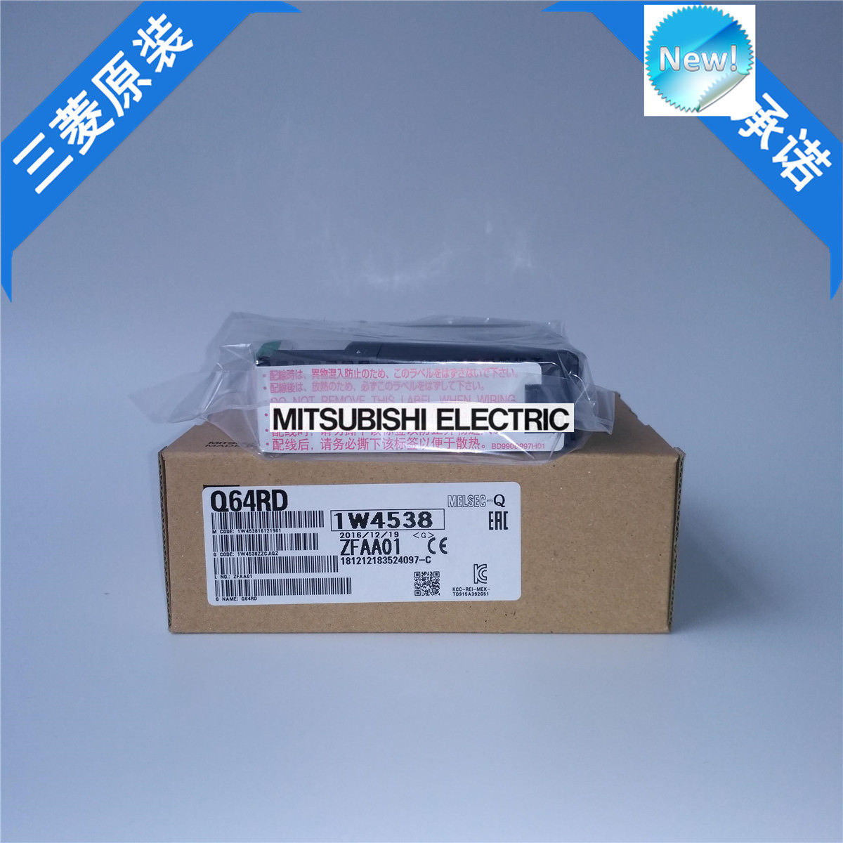 New Mitsubishi PLC Q64RD In Box